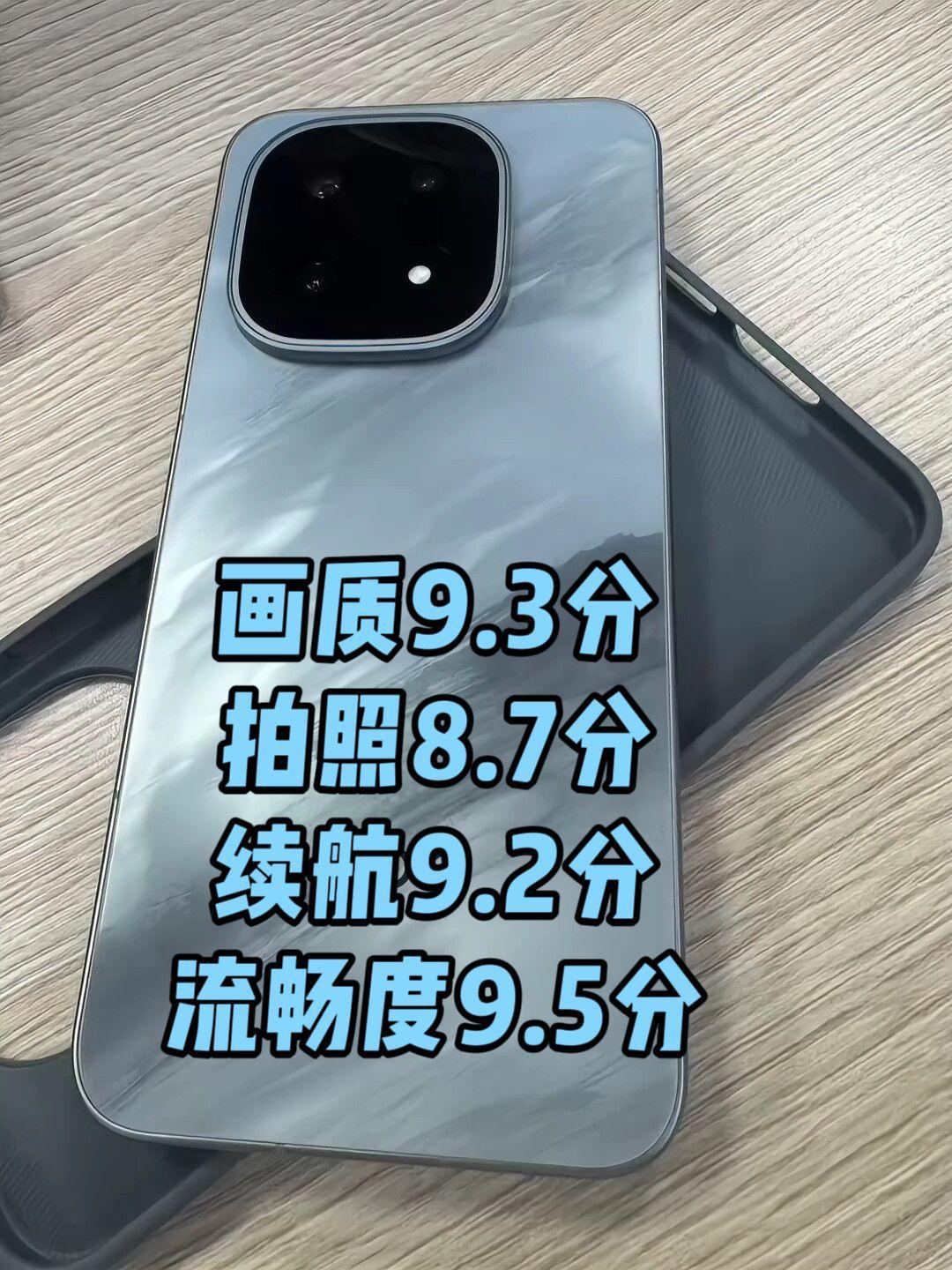 拍照效果好评率91.43%外观好看好评97.18%游戏体验好评率100%使用体验好评率100